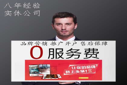 百度推广优化实战技巧与案例分享